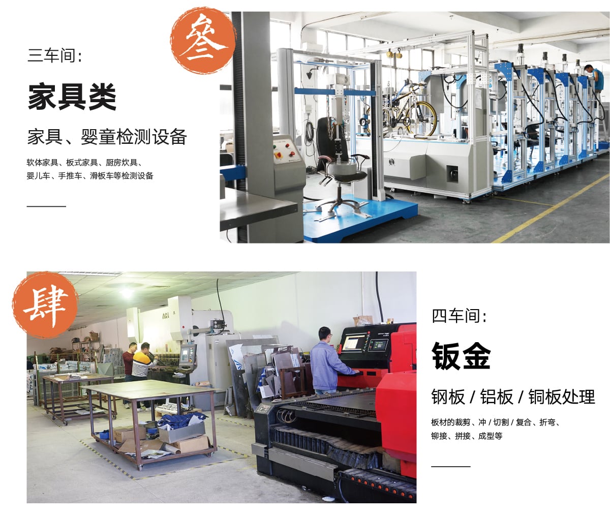 公司簡(jiǎn)介-2_02