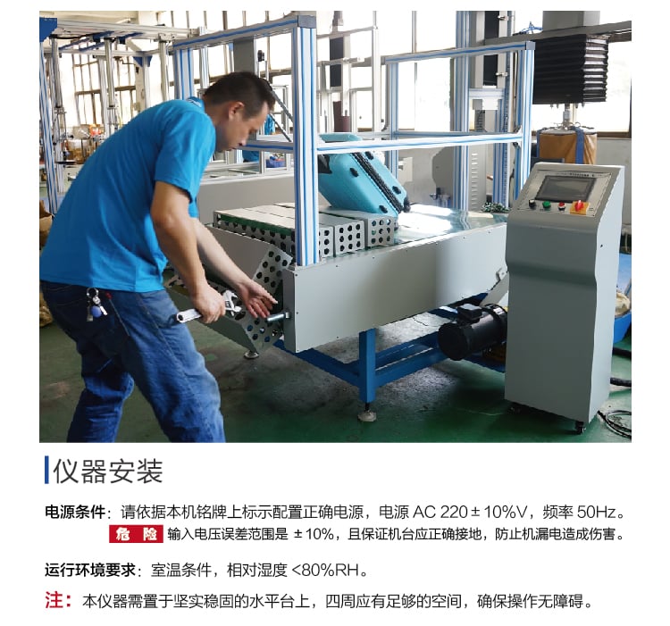 HD-D128-1箱包跑樓梯試驗機-04 HD-D128-1箱包跑樓梯試驗機-04