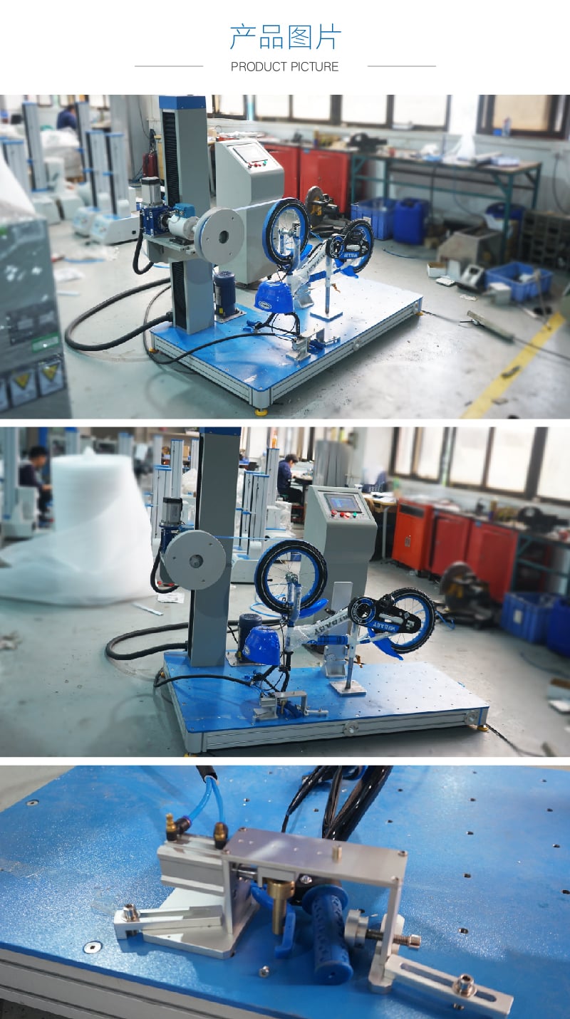 HD-J234計算機控制兒童床剎車性能試驗機-05