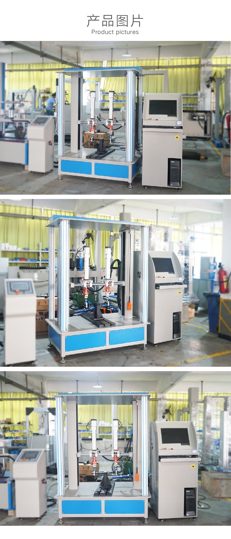 HD-J247A-S滑板車動態(tài)疲勞試驗(yàn)機(jī)-05