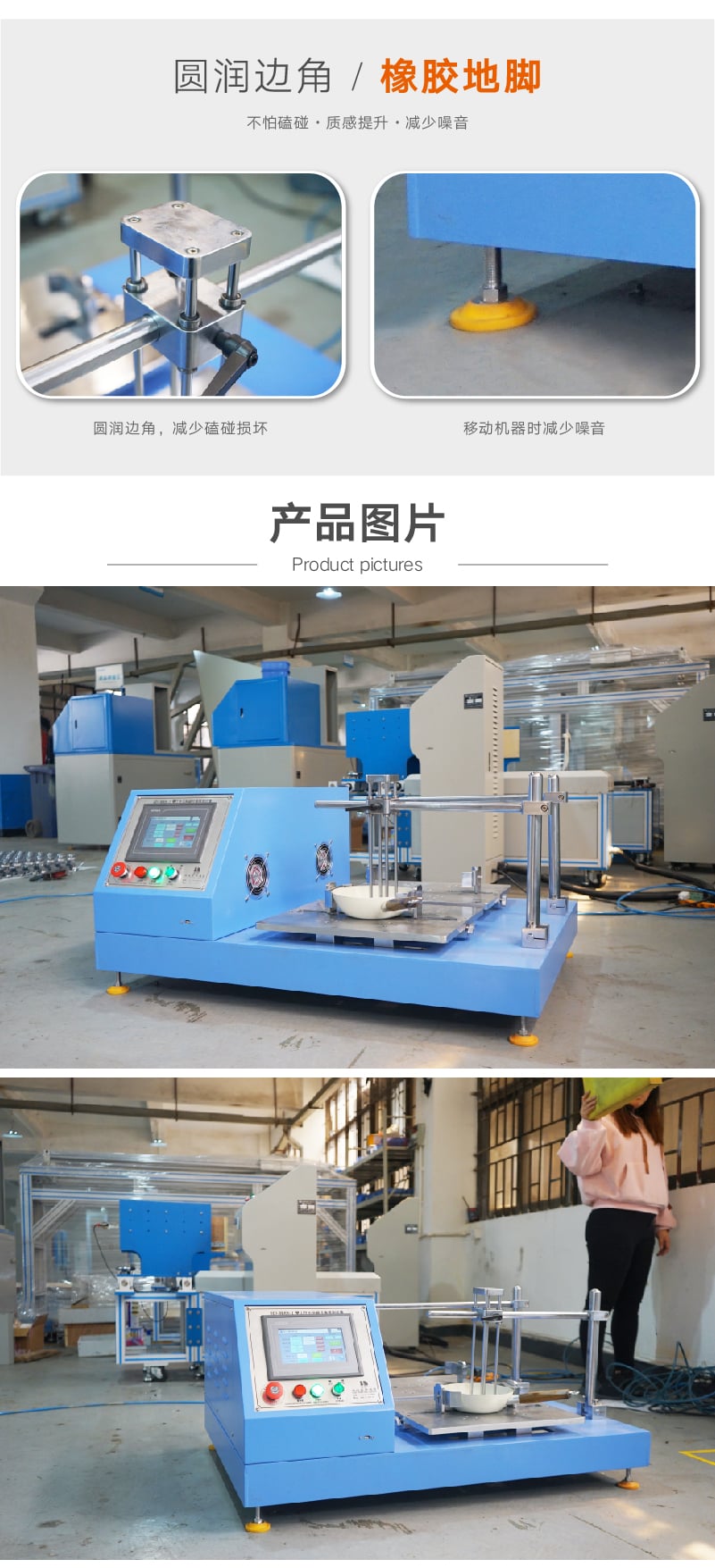 HD-M008 不粘鍋涂層耐磨試驗機(常規)-05 HD-M008 不粘鍋涂層耐磨試驗機(常規)-05