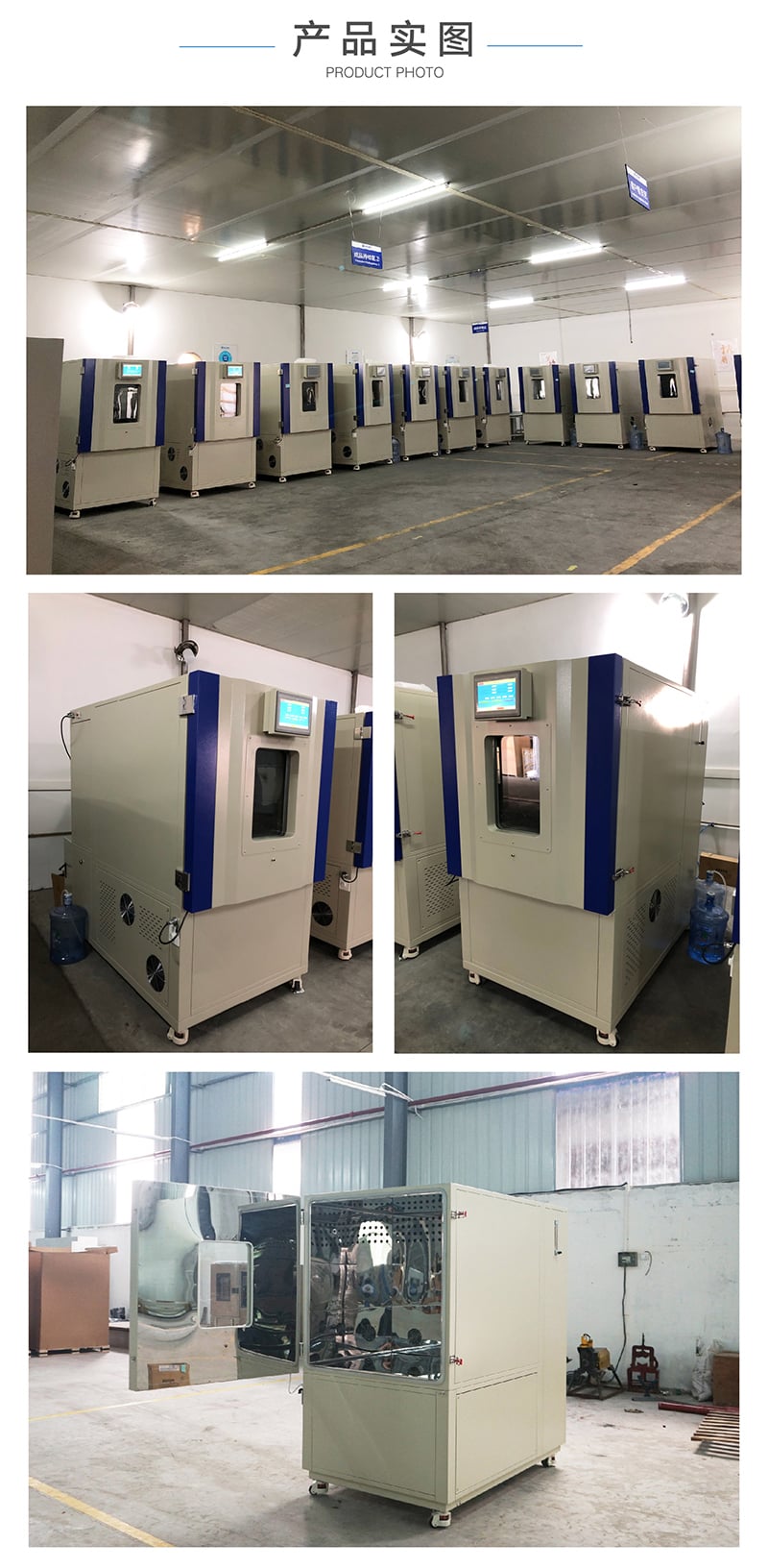 HD-F801甲醛VOC環(huán)境測試艙詳情頁_05