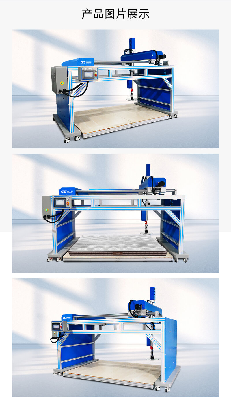 HD-F779-床墊軟硬度試驗(yàn)儀_04