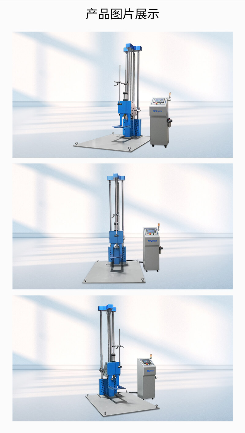 HD-A520-Q-氣動(dòng)單翼跌落試驗(yàn)儀（最新3_04