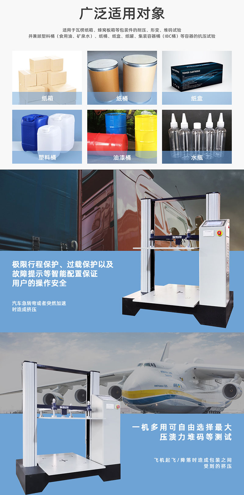 HD-A502S-900伺服電腦式紙箱抗壓試驗儀_02 HD-A502S-900伺服電腦式紙箱抗壓試驗儀_02