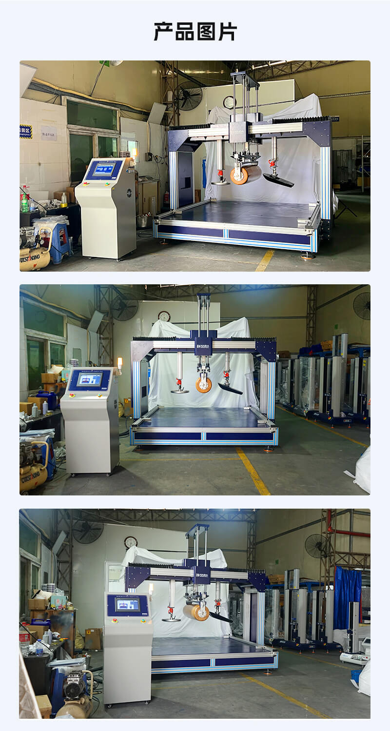 2. HD-F764-S-床墊滾壓試驗儀_04