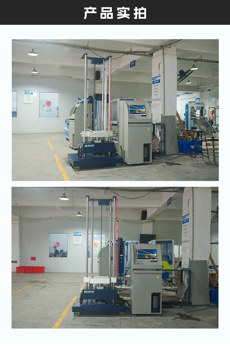 2.HD-G829-機械沖擊試驗臺詳情頁_03