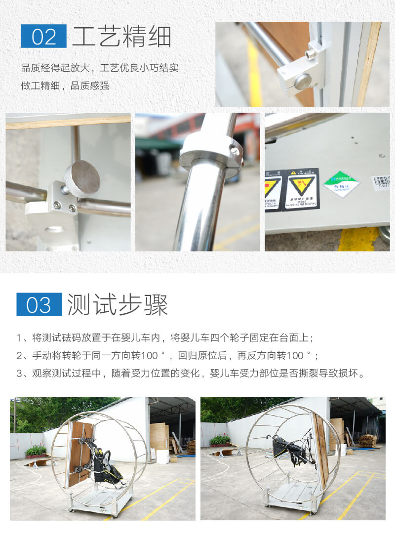 2. HD-J207-嬰童車鎖定強(qiáng)度測(cè)試架_03 2. HD-J207-嬰童車鎖定強(qiáng)度測(cè)試架_03