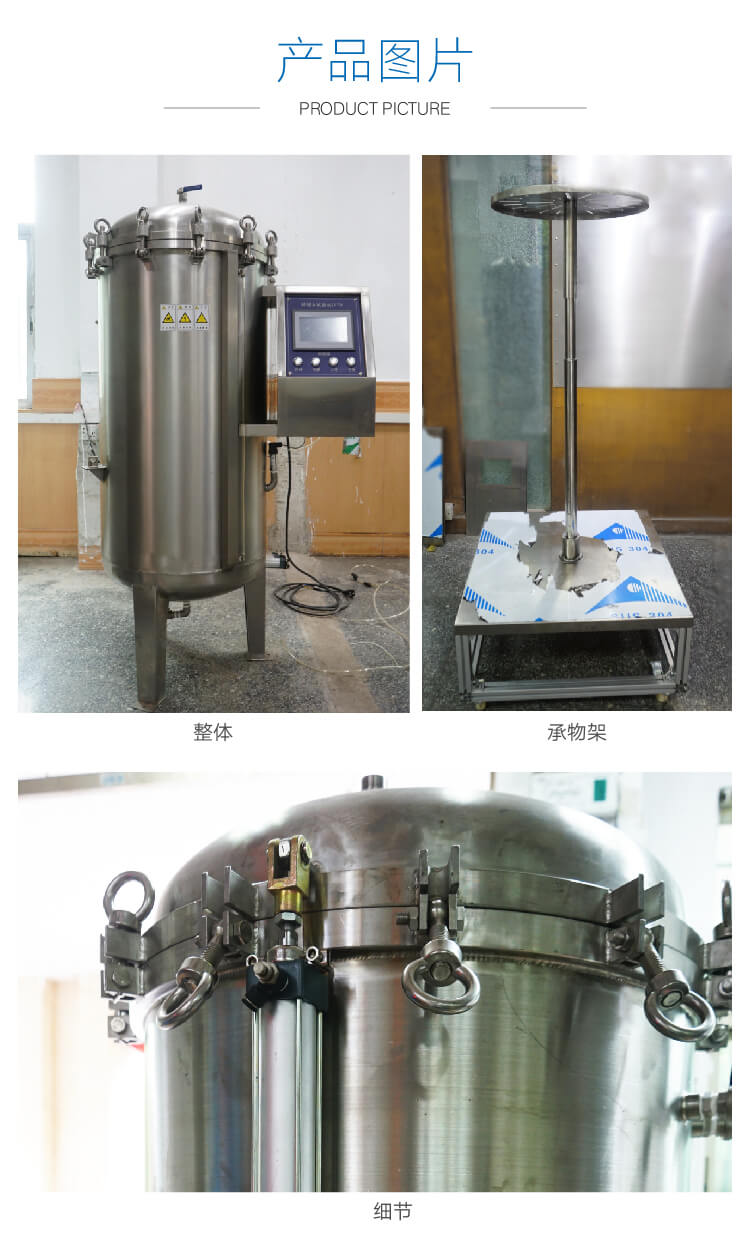 2. HD-E710-4-浸水試驗箱IP78詳情頁_05 2. HD-E710-4-浸水試驗箱IP78詳情頁_05